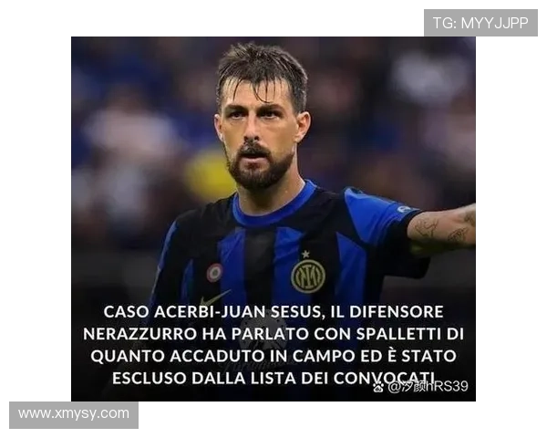 奥古斯托续约搁置揭国米层级内幕